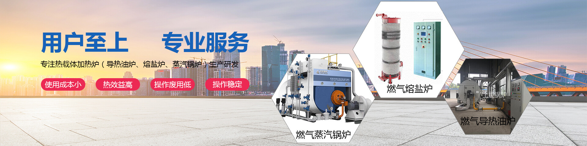 燃?xì)庹羝仩t